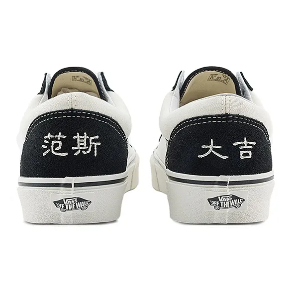 Vans Style 36 Classics 'White Black'-4