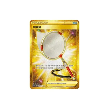 Pokemon Battle Cards