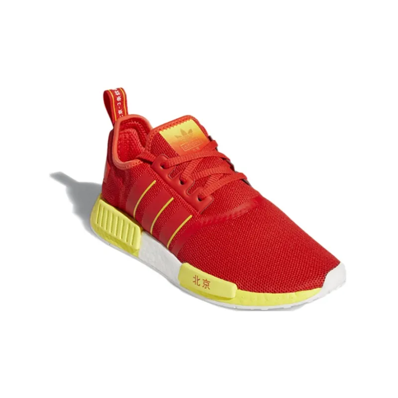 Adidas Nmd R1 Beijing-2