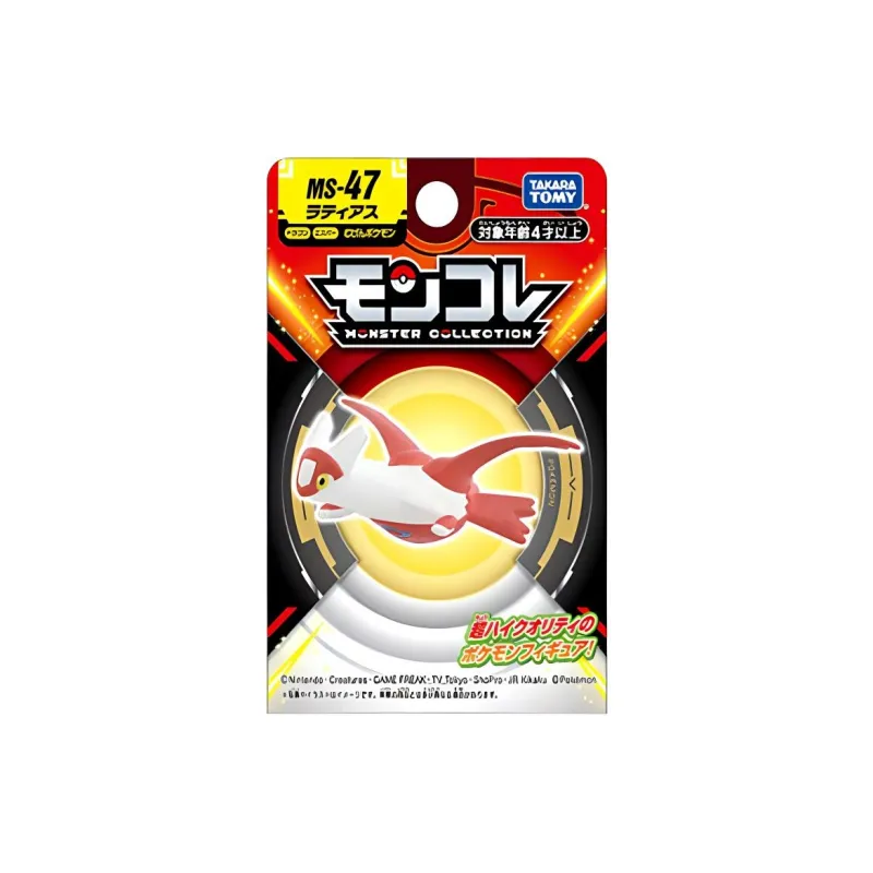 TAKARA TOMY Pokémon Character Collection Divine Beast MS47 Latias Scale Figures 4~5cm-1