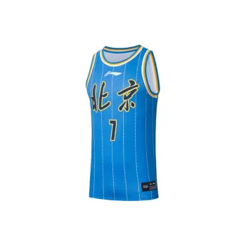 LiNing CBA Collection Professional Basketball Collection Basketball Jerseys Men's Blue