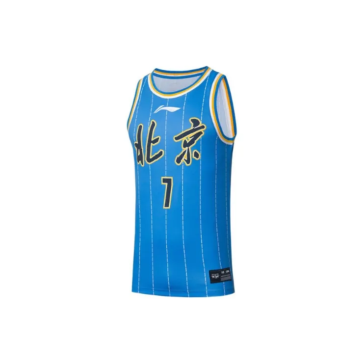 LiNing CBA Collection Professional Basketball Collection Basketball Jerseys Men's Blue-0