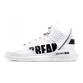 XTEP Coverage Anti Slip And Wear Resistant Mid Top Skateboard Shoes Men's White Black