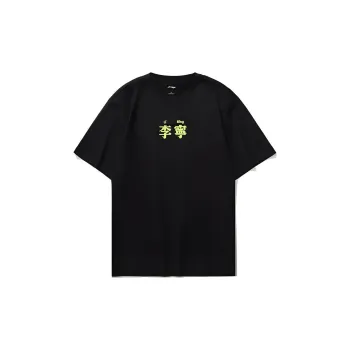 LINING T Shirts Men Black