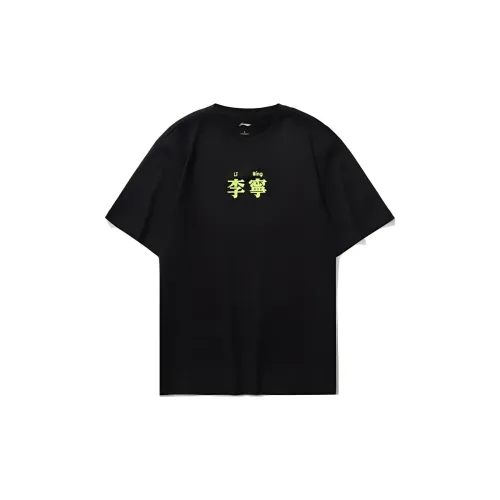 LINING T Shirts Men Black