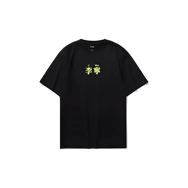 LINING T Shirts Men Black-0