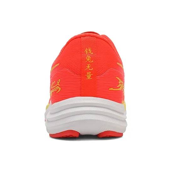 TANSHEZHE Dark Horse 2.0 Rebound Lightweight Breathable Low Top Running Shoes Unisex Red-3