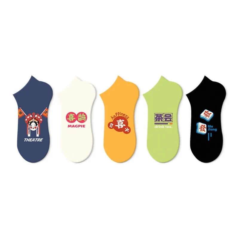 JKN Ankle Socks Unisex 5 Pack Gift Box Set Included-39