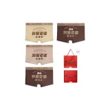 Red Box 4 Pack[Light Milk Tea+Milk Coffee+Dark Latte+Dark Latte]