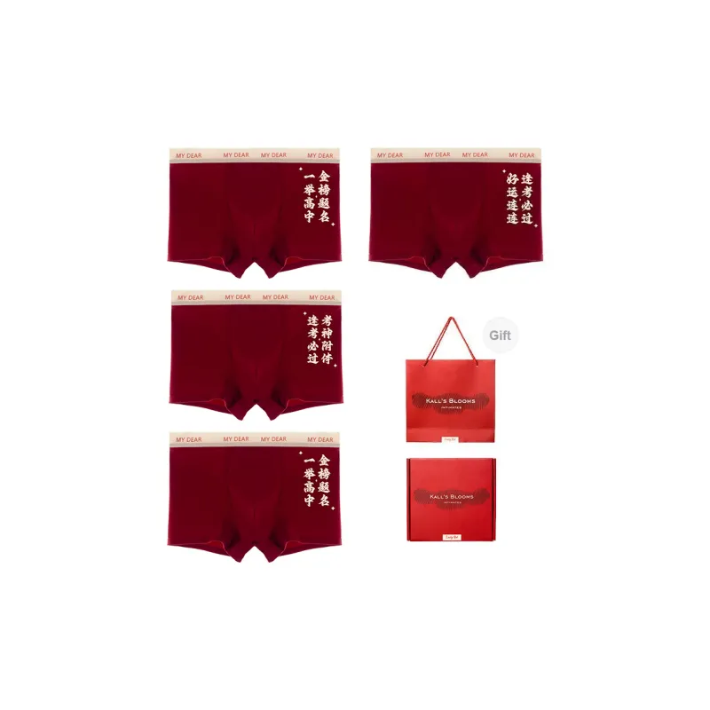 Maiden House Underpants Men's Red-7