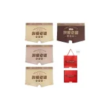 Red Box 4 Pack[Light Milk Tea+Light Milk Tea+Milk Coffee+Dark Latte]