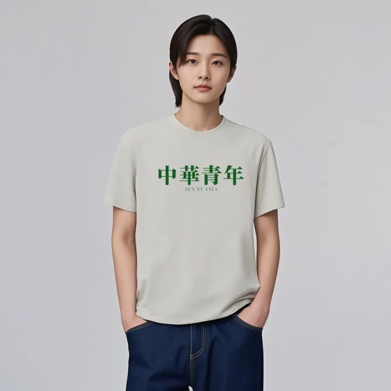 LUX ET VITA T Shirts Unisex-14