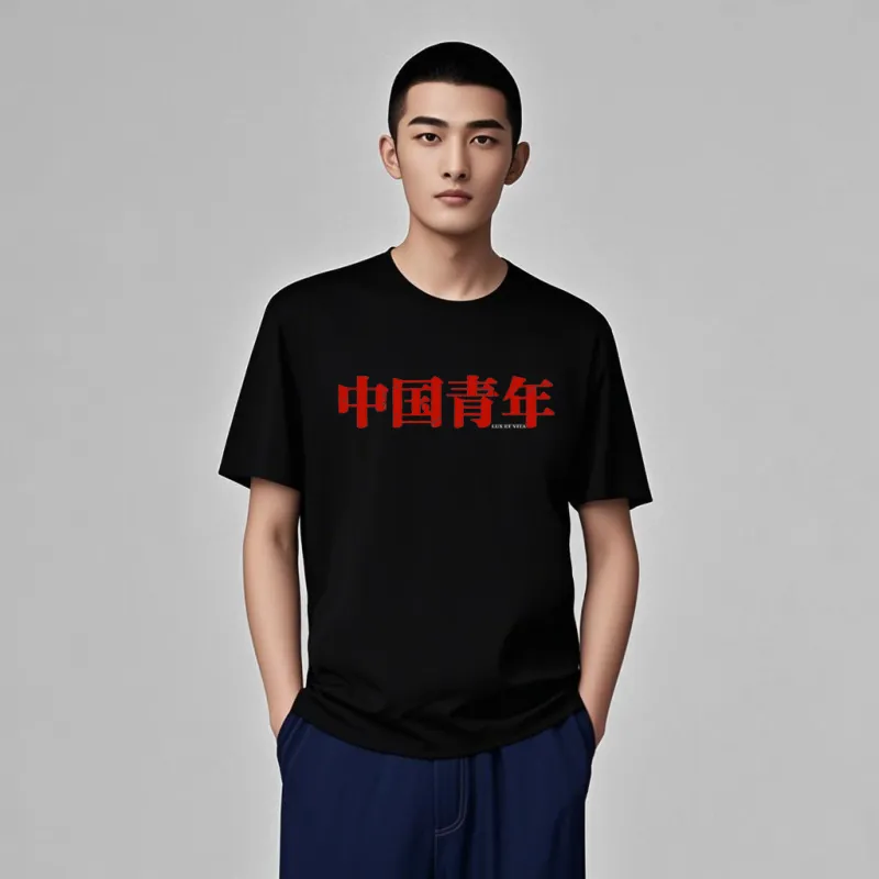 LUX ET VITA T Shirts Unisex-2