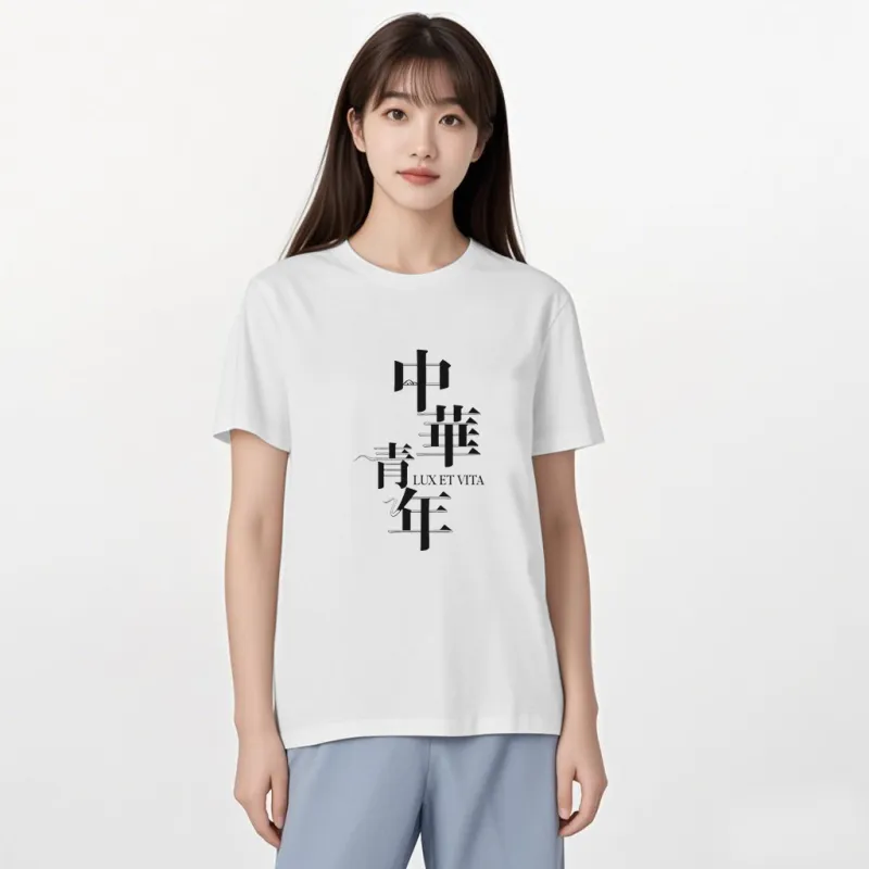 LUX ET VITA T Shirts Unisex-8