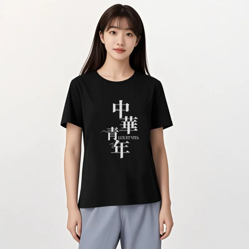 LUX ET VITA T Shirts Unisex-2
