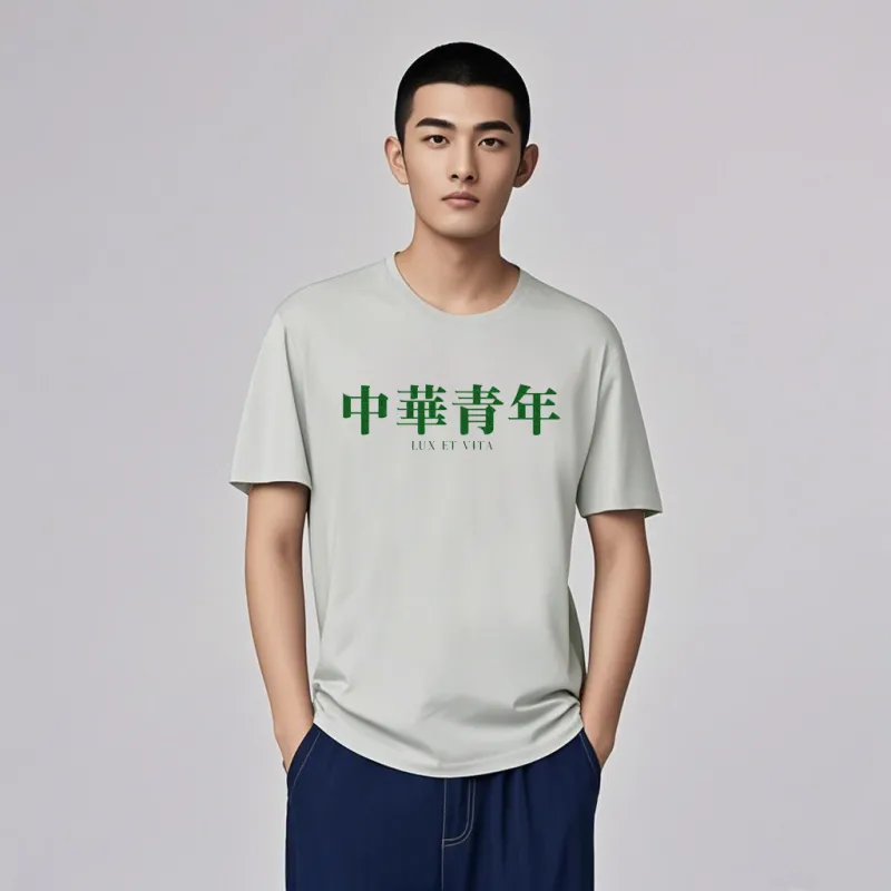 LUX ET VITA T Shirts Unisex-16