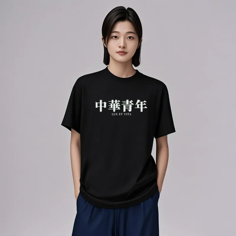 LUX ET VITA T Shirts Unisex-8