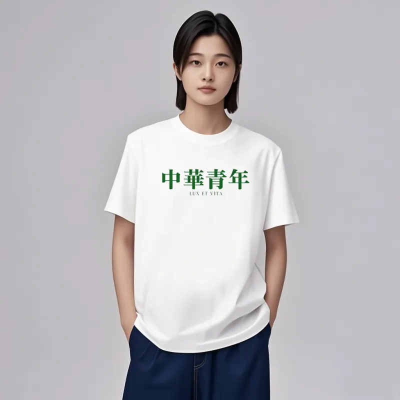 LUX ET VITA T Shirts Unisex-2