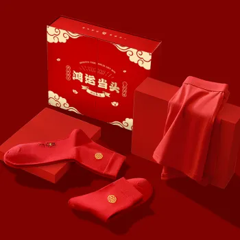 Yi Fen Underpants Men's Luck On Your Side
