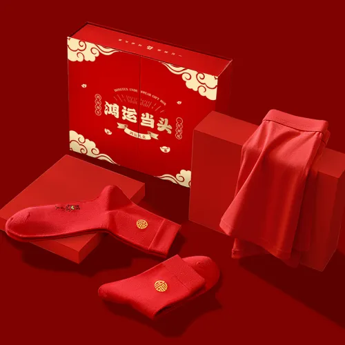Yi Fen Underpants Men's Luck On Your Side