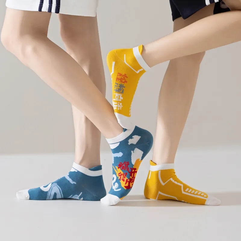 Caramella Ankle Socks Unisex 4 Pack Mixed Color-1