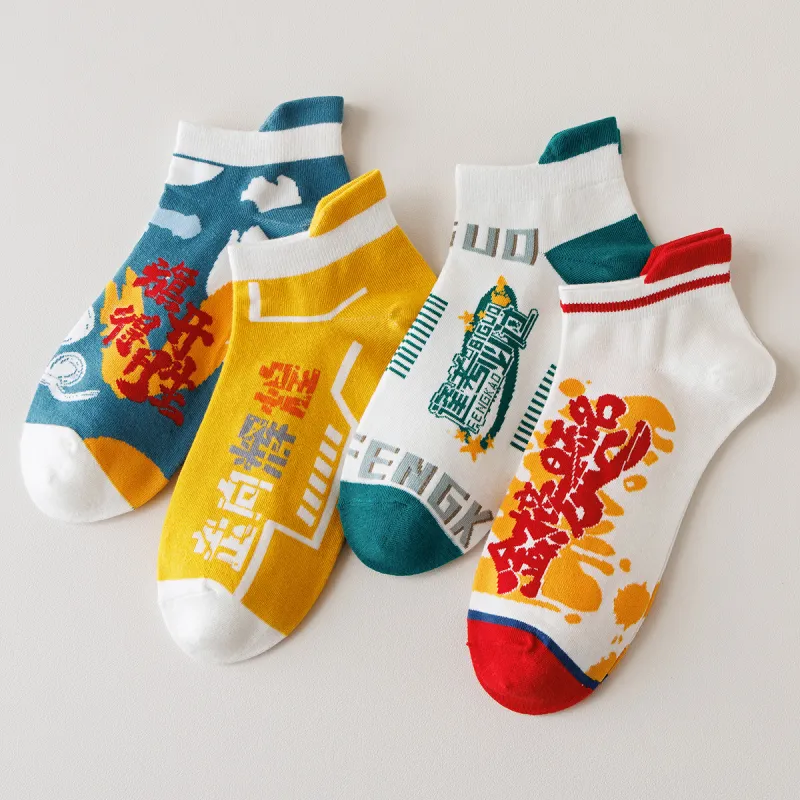 Caramella Ankle Socks Unisex 4 Pack Mixed Color-4