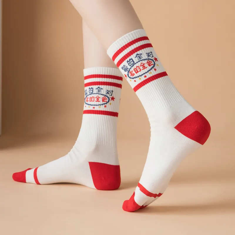 Caramella Mid Calf Socks Unisex 4 Pack Mixed Color-3