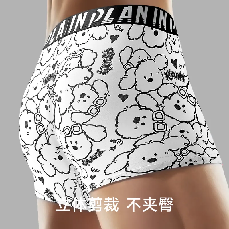 PLAN IN Underpants Men's Combo Set-17