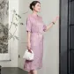 Cherry Blossom Pink