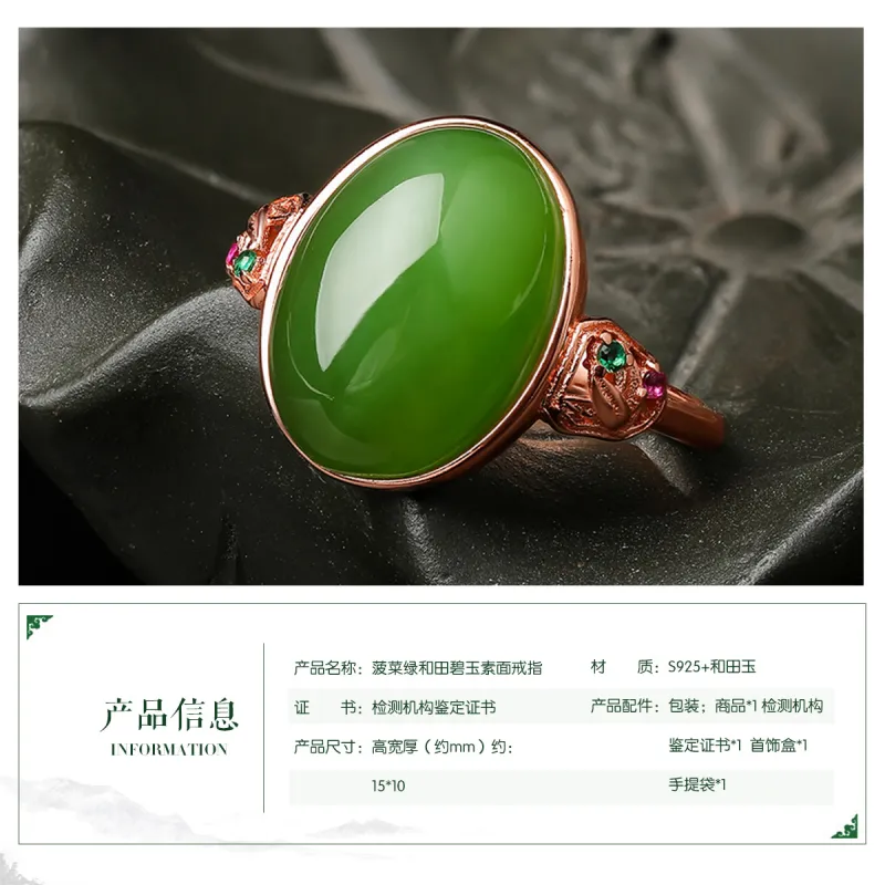 Oriental Jade Rings Jasper Women's-2