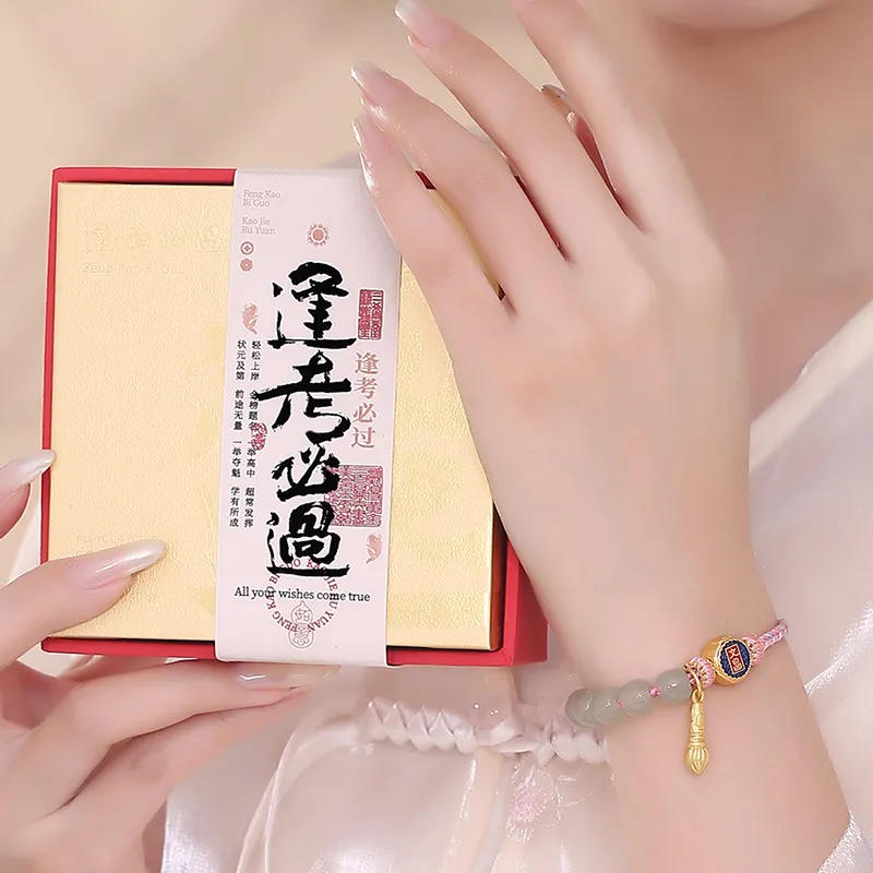 BYTHERE Alloy Bracelets Unisex Zodiac Year Red String Good Luck-2