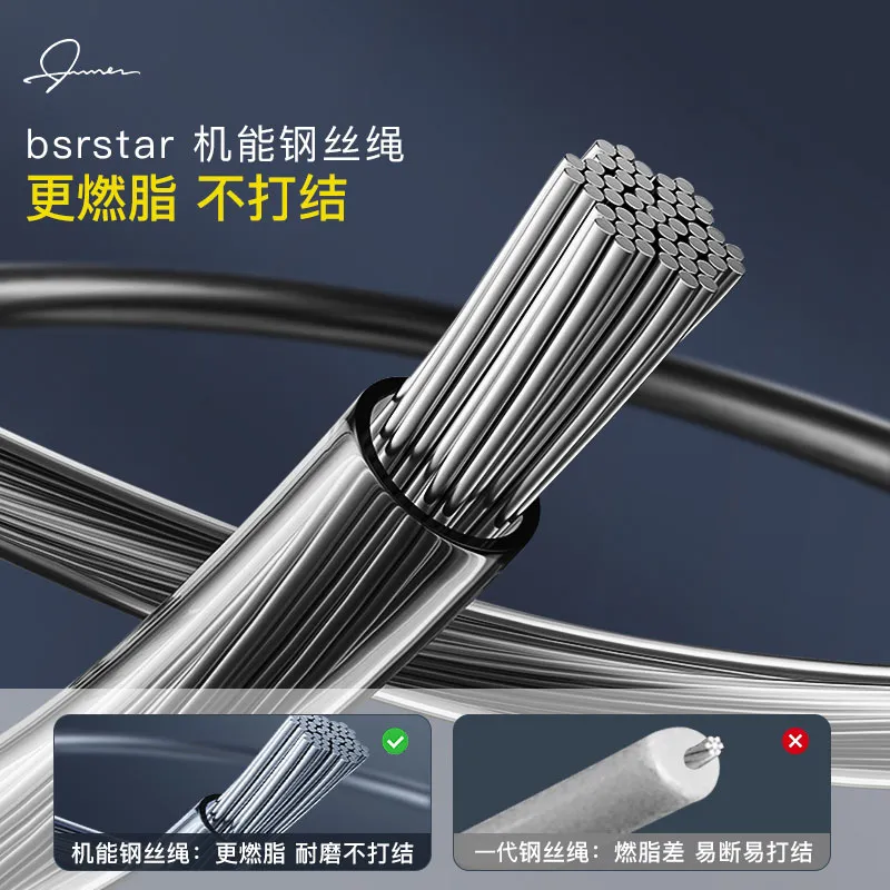 Function Fitness Training Smart Counting Jump Ropes Adults Steel Wire Cord-1