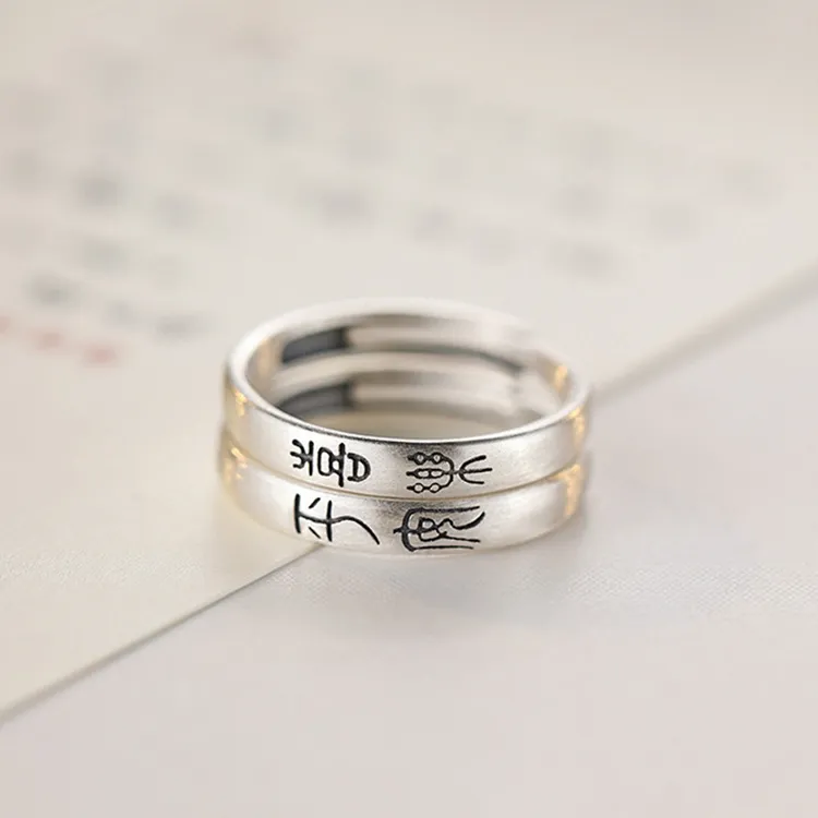 FUSSEM 999 Fine Silver Rings Unisex-1