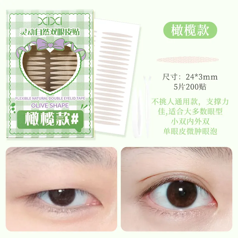 XIXI Sunflower Wheat Glue Free False Eyelashes Double Eyelid Patch Make up Tools-2