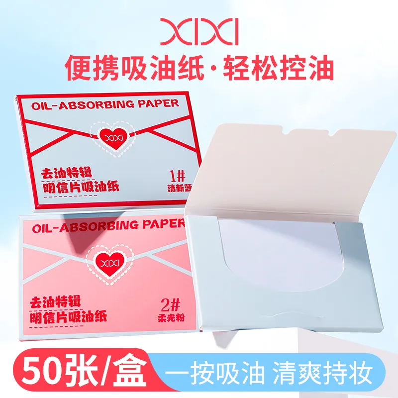 XIXI Oil Removing Special Edition Postcard Oil Absorbent Paper Say Goodbye To Oily Skin 50 Sheets-1