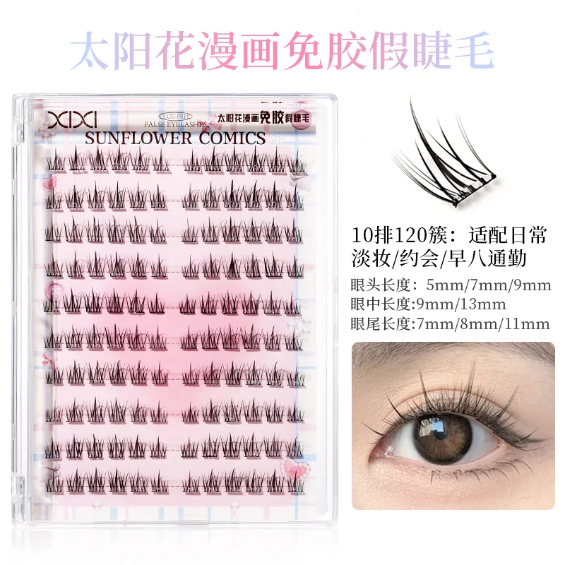 XIXI Sunflower Wheat Glue Free False Eyelashes Double Eyelid Patch Make up Tools-1
