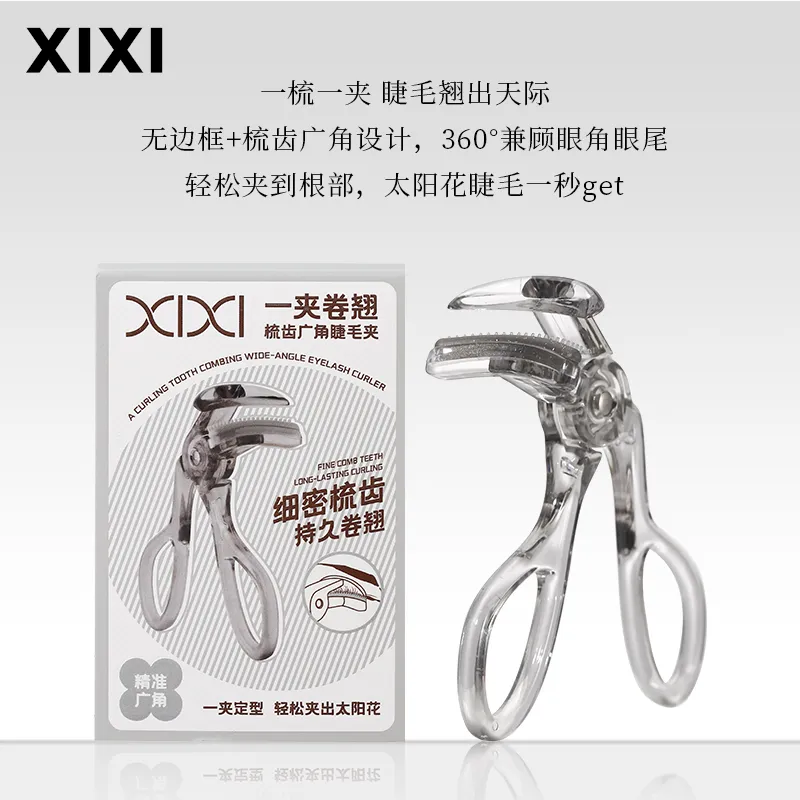 XIXI Sunflower Wheat Glue Free False Eyelashes Double Eyelid Patch Make up Tools-3