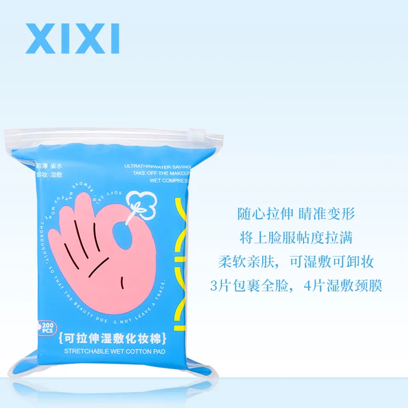 XIXI Adjustable Wet Compress Cotton Swabs Skin Friendly Soft, Suitable For Makeup Removal-1