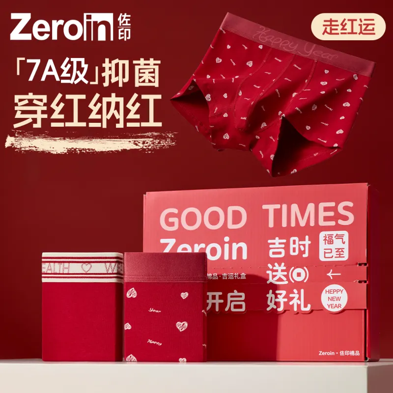 ZEROIN Underpants Men's Box 3 Pack-15