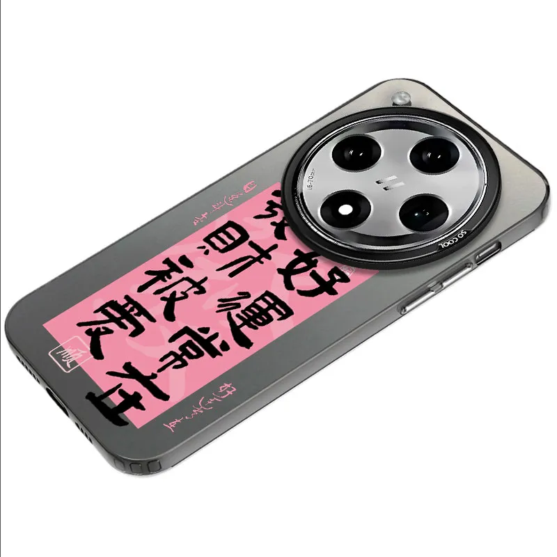 MaiBuZhe Phone Cases-9