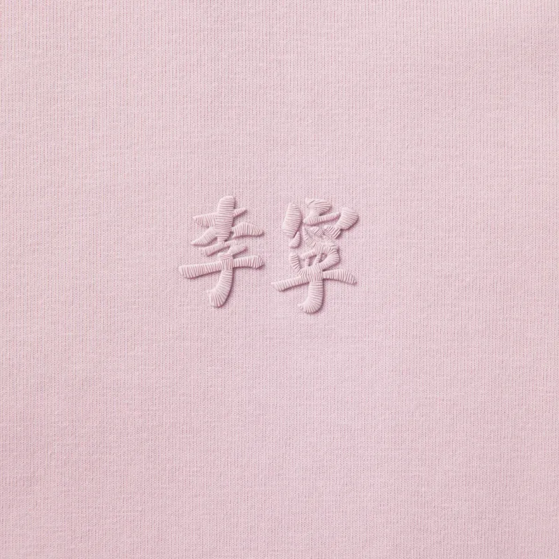 LiNing Sports Trend Series T Shirt Men's Milk Stone Pink-3