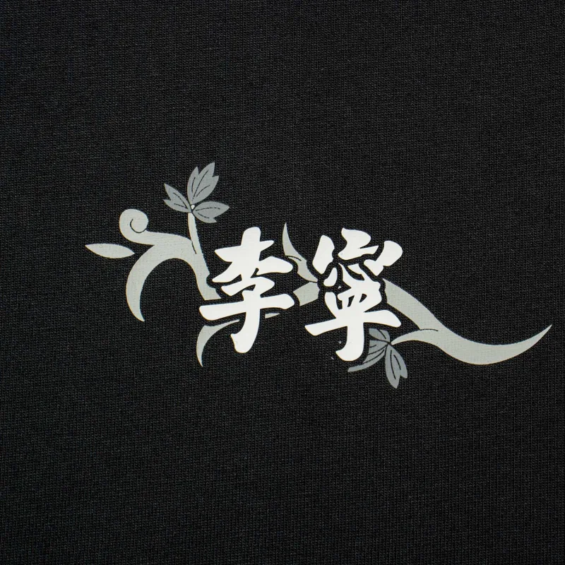 LiNing Chinese Culture Series T Shirt Men's Black-3