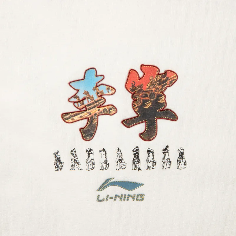 LiNing x GUGONG,LIANMINGKUAN Chinese Culture Series T Shirt Men's White-4