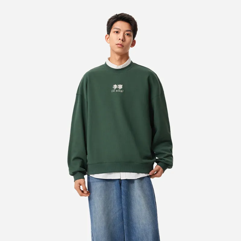 LiNing Sports Life Collection Sweatshirt Unisex Maple Tree Green-2