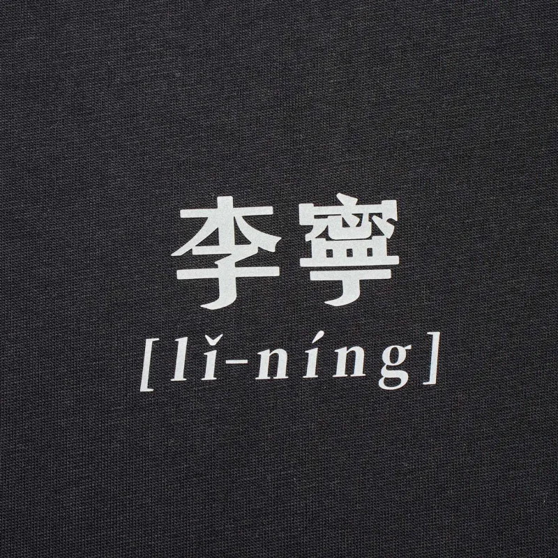 LiNing Sports Life Collection T Shirt Unisex Black-2