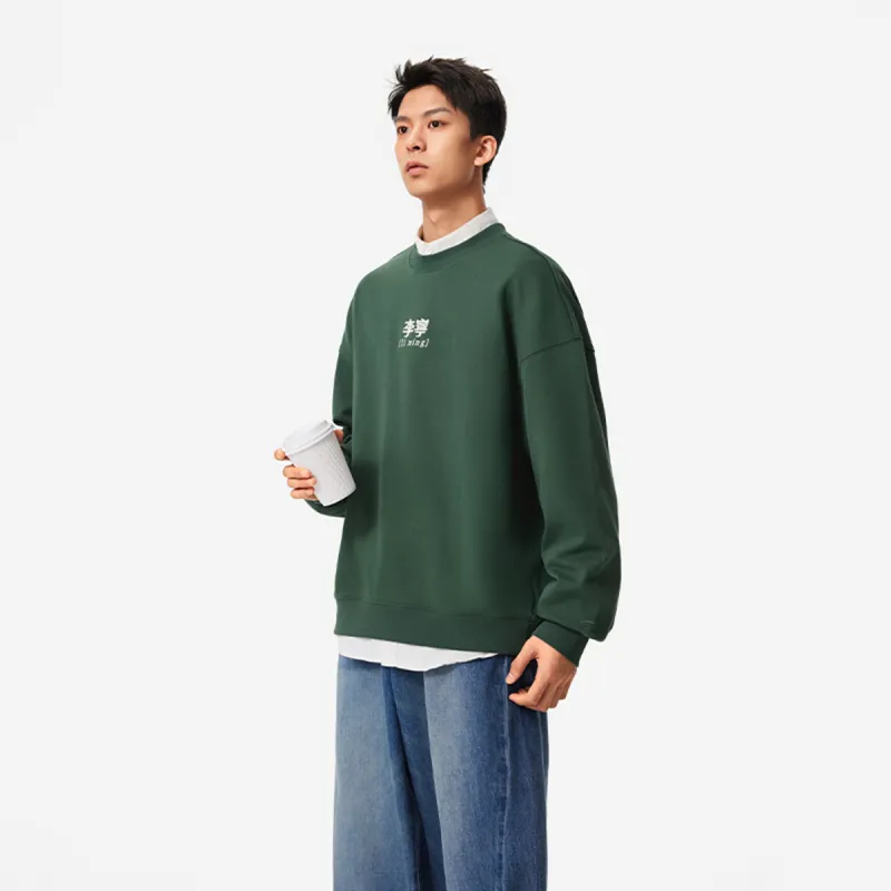 LiNing Sports Life Collection Sweatshirt Unisex Maple Tree Green-4