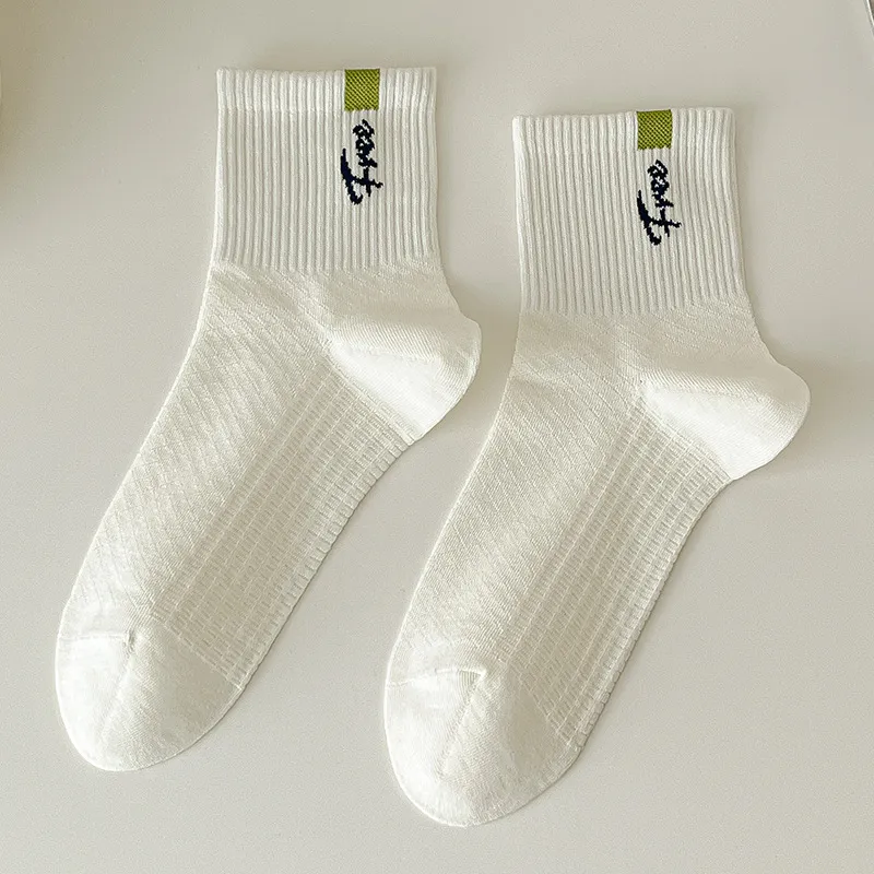 Beerus Ankle Socks Men's Combo Set-3