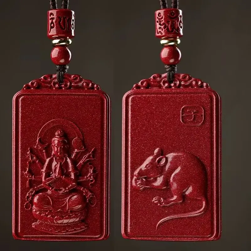 Jing Ruyu Cinnabar Necklaces Unisex-1