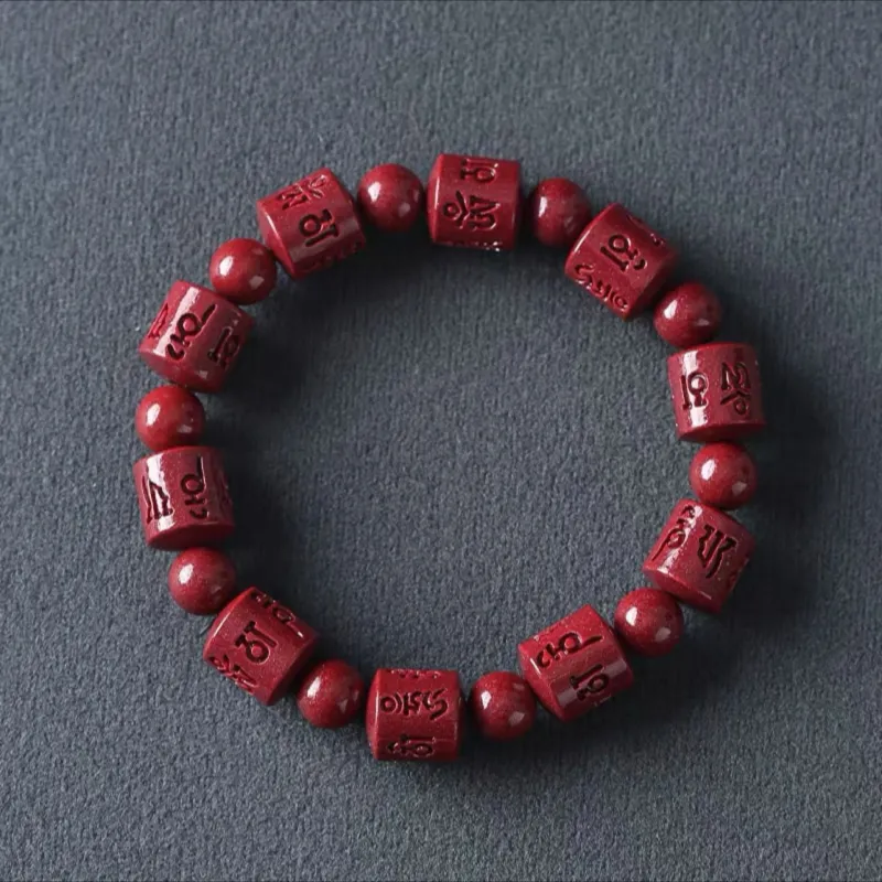 Jing Ruyu Cinnabar Bracelets Unisex-3