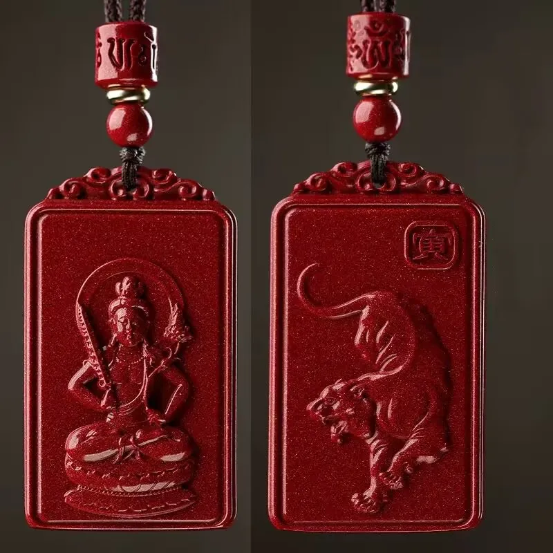 Jing Ruyu Cinnabar Necklaces Unisex-5